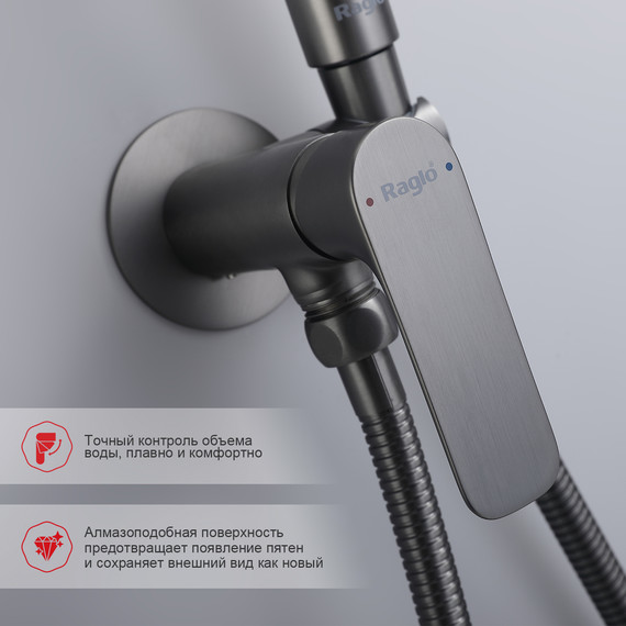 Набор для гигиенического душа Raglo R03.52.09 (со скрытой частью) графит - фото 4