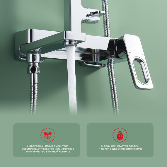 Душевая система Raglo R51.24, хром - фото 4