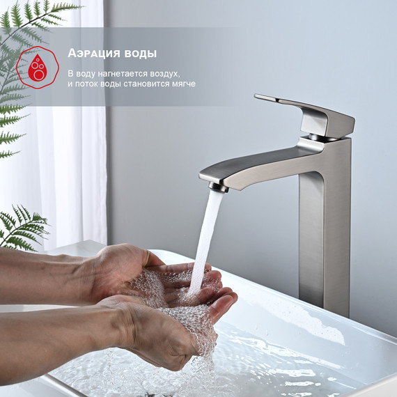 Смеситель для раковины высокий Raglo R01.15.09, графит - фото 6