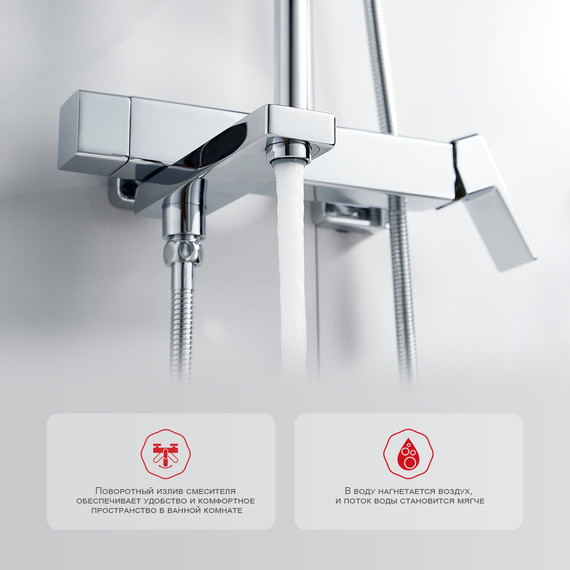 Душевая система Raglo R30.24, хром - фото 4