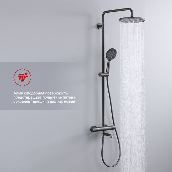 Душевая система с термостатом Raglo R20.26.09, графит - фото 4