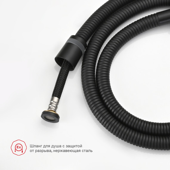 Набор для гигиенического душа Raglo R03.51.06, чёрный - фото 9