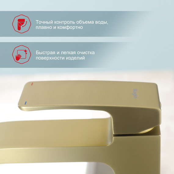 Смеситель для раковины высокий Raglo R01.15.03, золотой сатин - фото 8