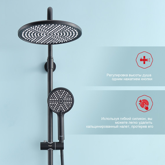 Душевая система с термостатом Raglo R20.26.06, чёрный - фото 10