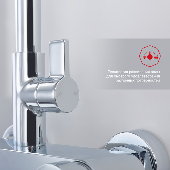 Душевая система Raglo R50.24, хром - фото 6