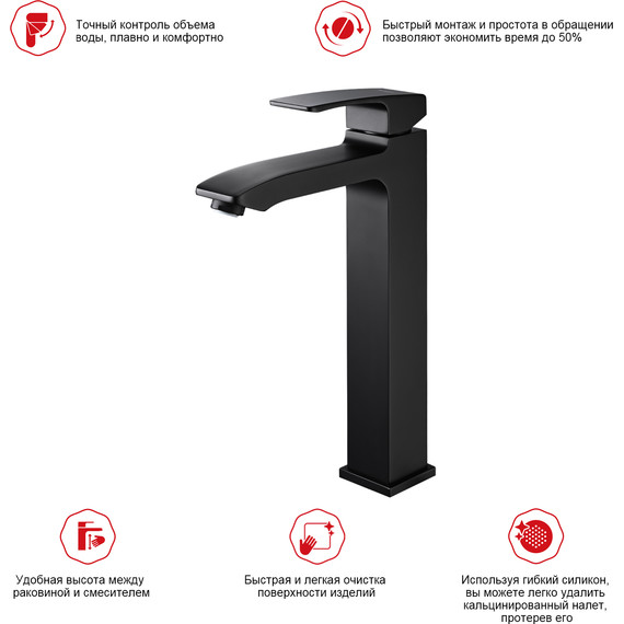 Смеситель для раковины высокий Raglo R01.15.06, чёрный - фото 3