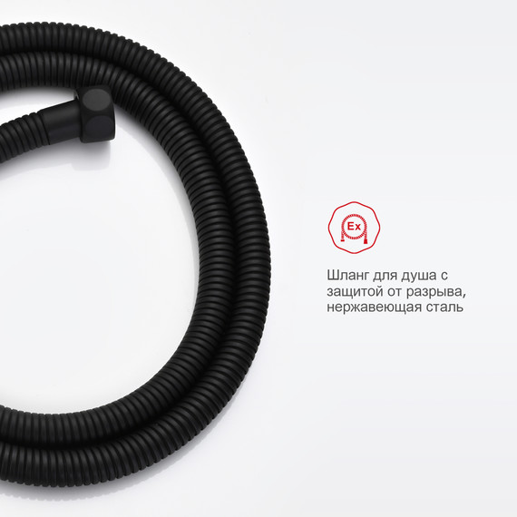 Набор для гигиенического душа Raglo R01.52.06 (со скрытой частью) чёрный - фото 8