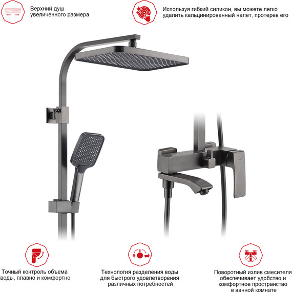 Душевая система Raglo R01.24.09, графит - фото 3
