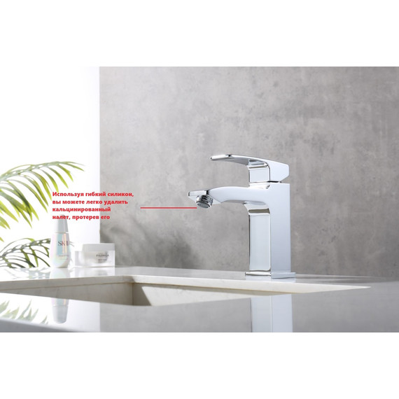 Смеситель для раковины Raglo R01.10, хром - фото 7