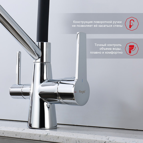 Смеситель для кухни Raglo R80.62, хром - фото 5