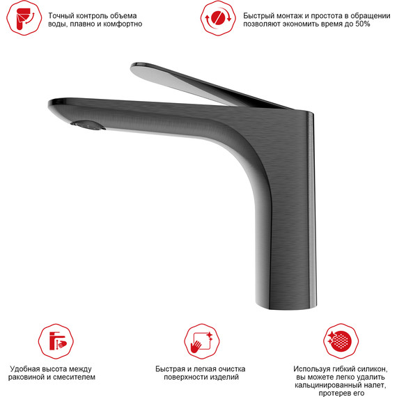 Смеситель для раковины Raglo R21.10.09, графит - фото 3