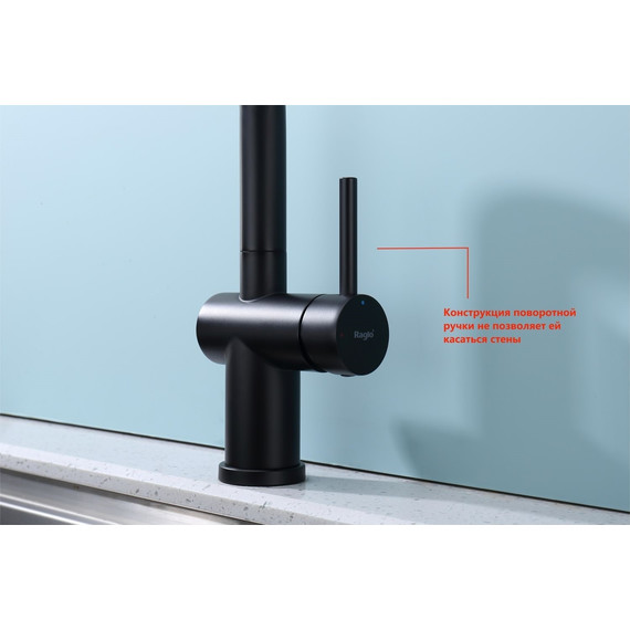 Смеситель для кухни Raglo R86.49.06, чёрный - фото 12