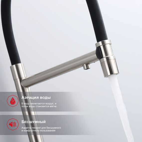 Смеситель для кухни Raglo R81.63.05, сатин - фото 9