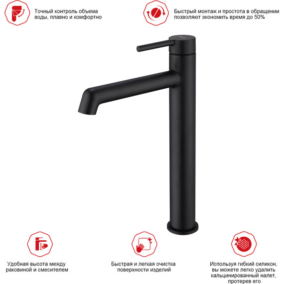 Смеситель для раковины высокий Raglo R20.15.06, чёрный - фото 3