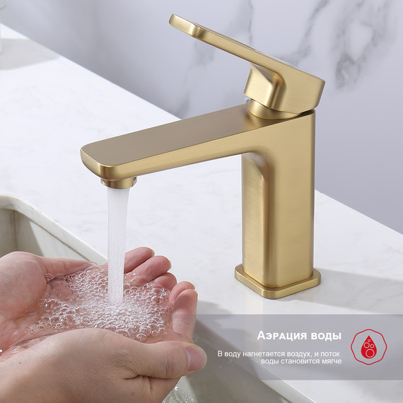 Смеситель для раковины Raglo R51.10.03, золотой сатин - фото, картинка 7 Смеситель для раковины Raglo R51.10.03, золотой сатин - фото 7