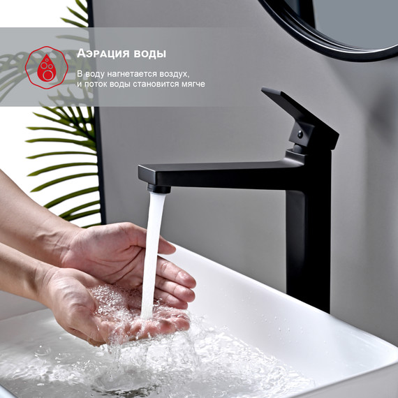 Смеситель для раковины высокий Raglo R30.15.06, чёрный - фото 5