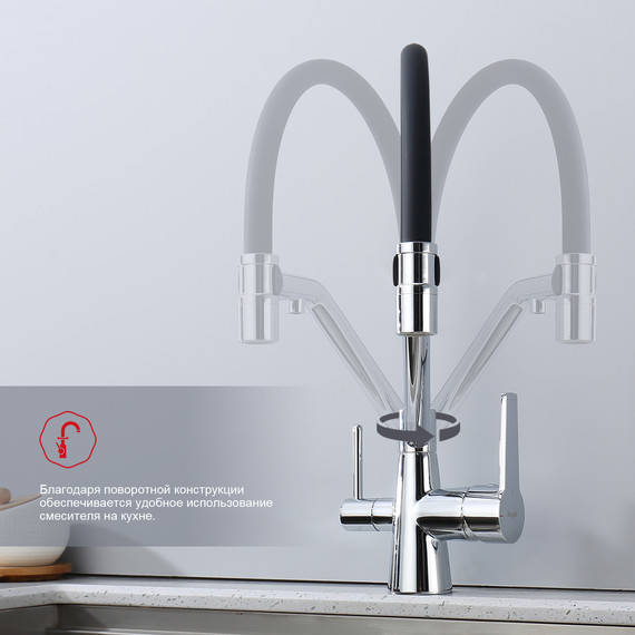 Смеситель для кухни Raglo R80.62, хром - фото 8