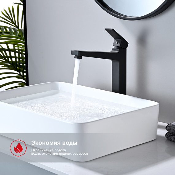 Смеситель для раковины высокий Raglo R30.15.06, чёрный - фото 4