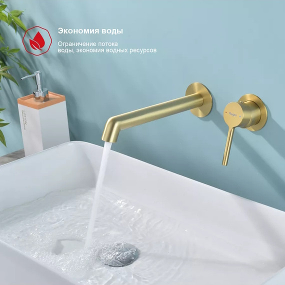 Смеситель для раковины Raglo R20.11.03 (со скрытой частью) золотой сатин - фото 3