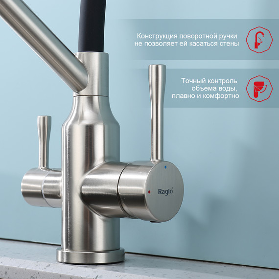 Смеситель для кухни Raglo R81.62.05, сатин - фото 5