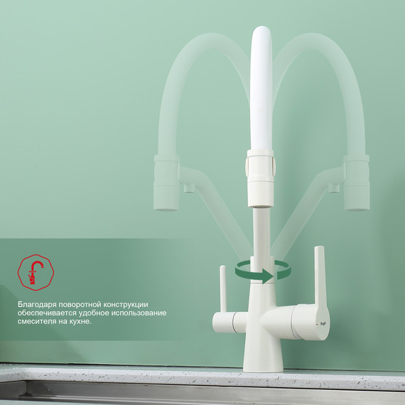 Смеситель для кухни Raglo R80.62.08, белый - фото 8