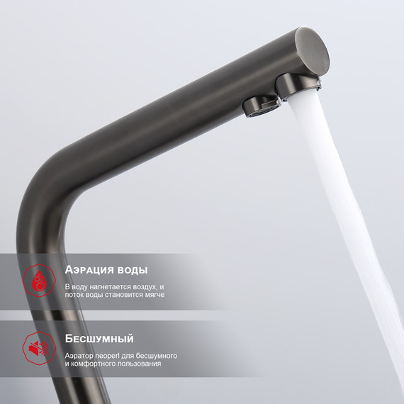 Смеситель для кухни Raglo R81.61.09, графит - фото 8