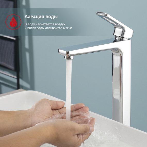 Смеситель для раковины высокий Raglo R51.15, хром - фото 5