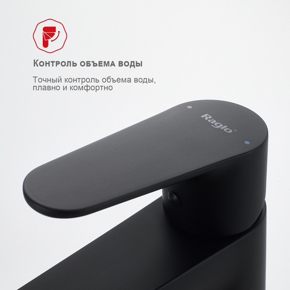 Смеситель для раковины Raglo R31.10.06, чёрный - фото 7