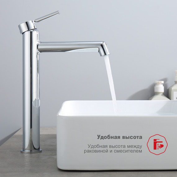 Смеситель для раковины высокий Raglo R20.15, хром - фото 6