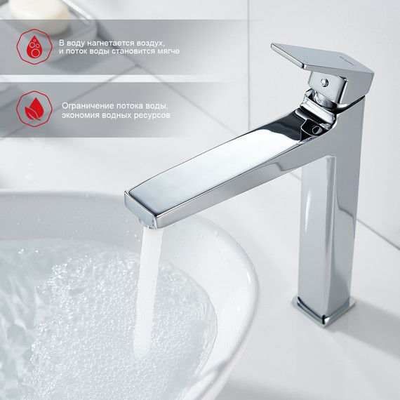 Смеситель для раковины высокий Raglo R30.15, хром - фото 6