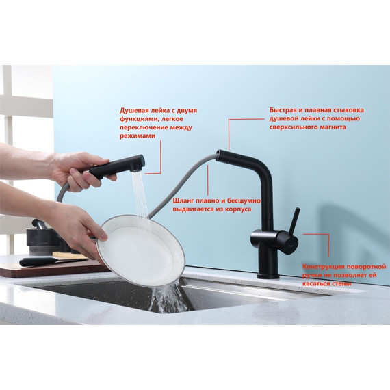 Смеситель для кухни Raglo R86.49.06, чёрный - фото 7