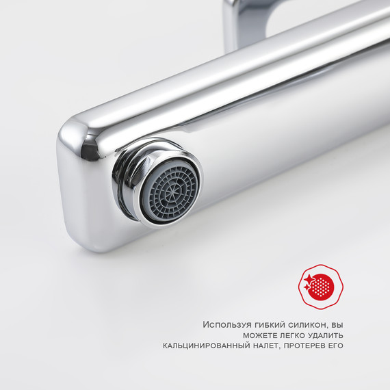 Смеситель для раковины высокий Raglo R51.15, хром - фото 7