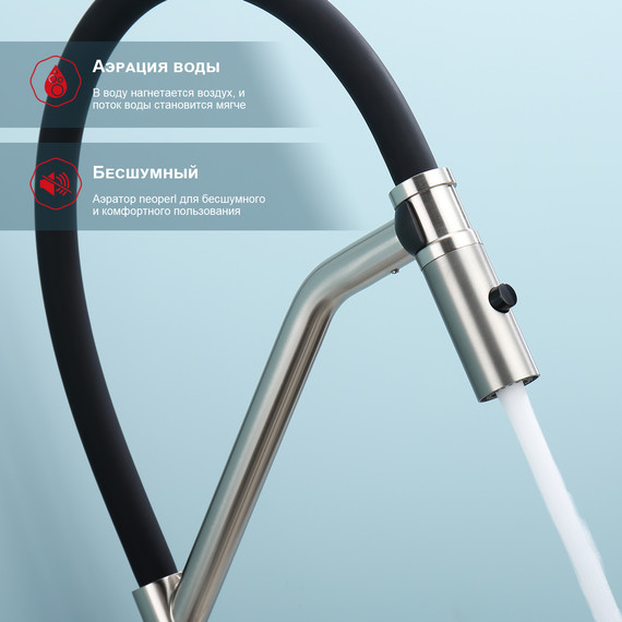 Смеситель для кухни Raglo R86.41.05, сатин - фото 9