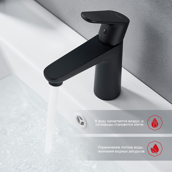 Смеситель для раковины Raglo R31.10.06, чёрный - фото 4