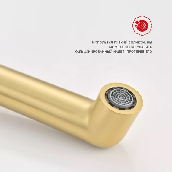 Смеситель для раковины Raglo R20.11.03 (со скрытой частью) золотой сатин - фото 6