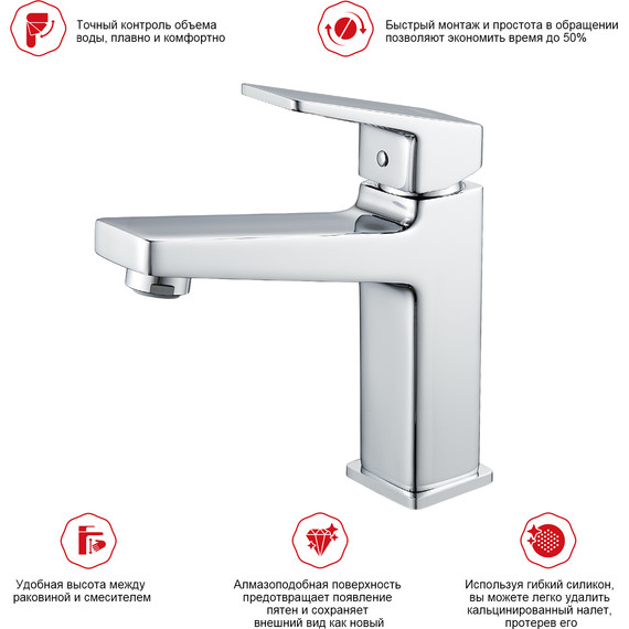 Смеситель для раковины Raglo R30.10, хром - фото 3