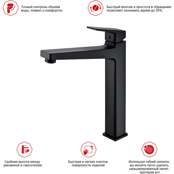 Смеситель для раковины высокий Raglo R30.15.06, чёрный - фото 3