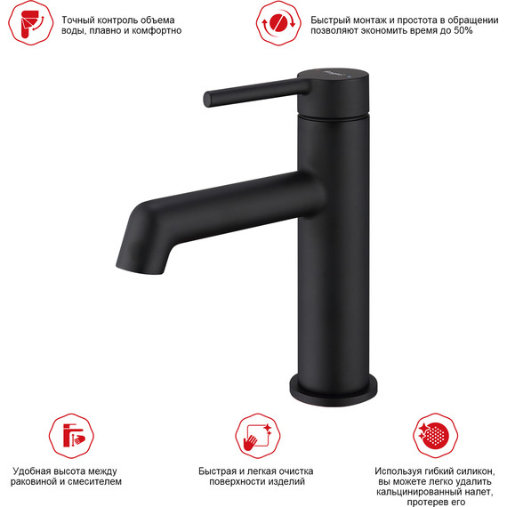 Смеситель для раковины Raglo R20.10.06, чёрный - фото 3