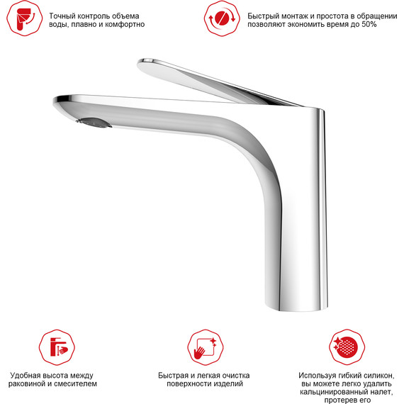 Смеситель для раковины Raglo R21.10, хром - фото 3