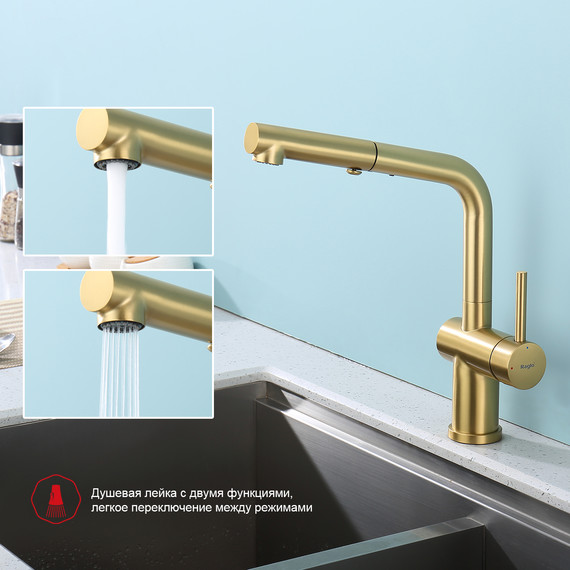 Смеситель для кухни Raglo R86.49.03, золотой сатин - фото 4