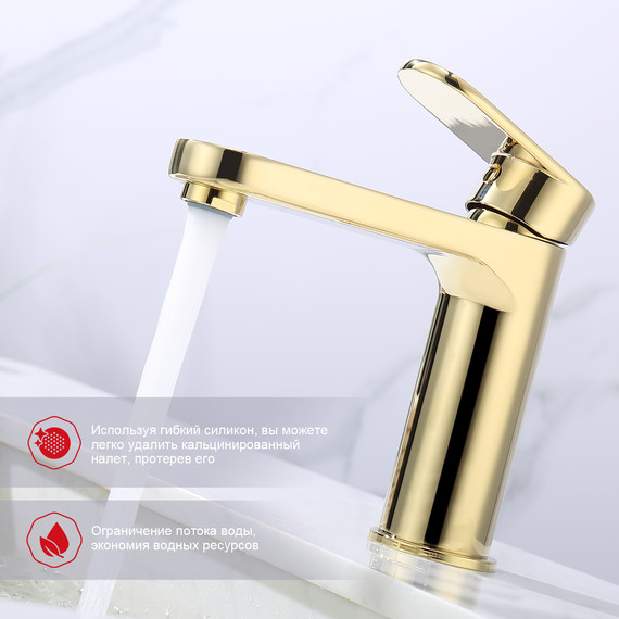 Смеситель для раковины Raglo R50.10.23, золото - фото 7