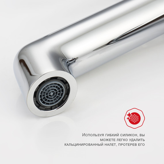Смеситель для раковины высокий Raglo R20.15, хром - фото 8