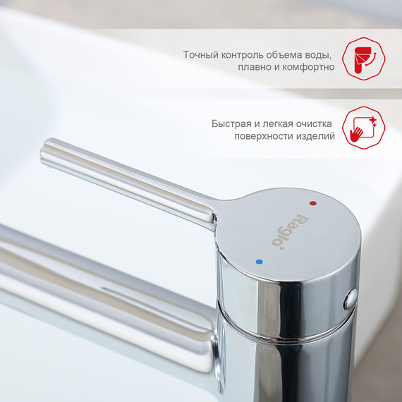 Смеситель для раковины высокий Raglo R20.15, хром - фото 7