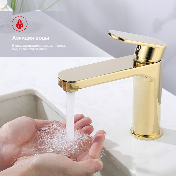 Смеситель для раковины Raglo R50.10.23, золото - фото 6