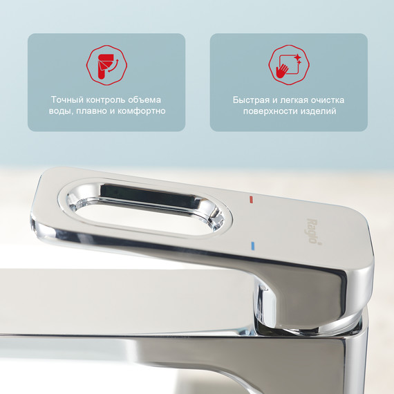 Смеситель для раковины высокий Raglo R51.15, хром - фото 8