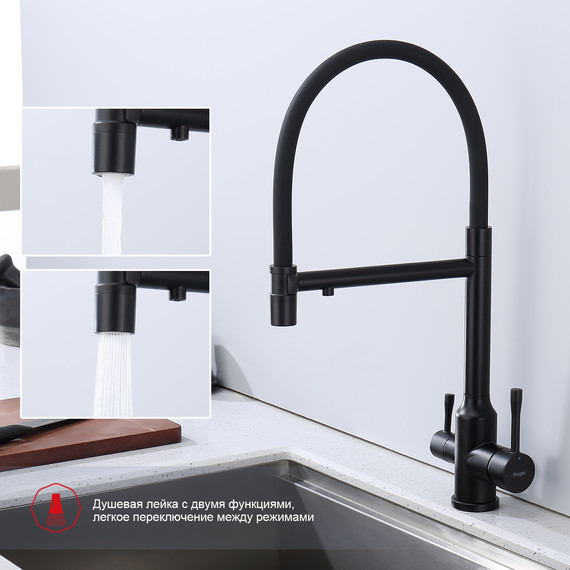 Смеситель для кухни Raglo R81.63.06, чёрный - фото 4