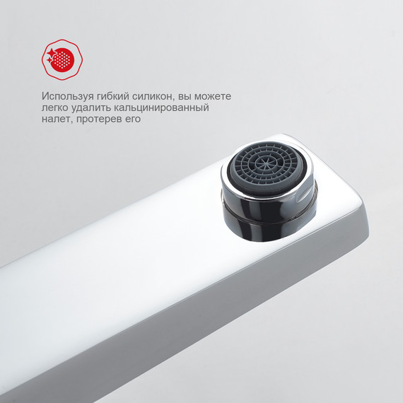 Смеситель для раковины высокий Raglo R30.15, хром - фото 7