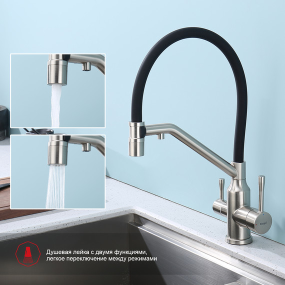 Смеситель для кухни Raglo R81.62.05, сатин - фото 4