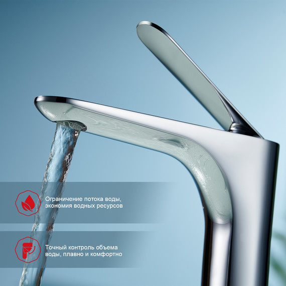 Смеситель для раковины Raglo R21.10, хром - фото 7