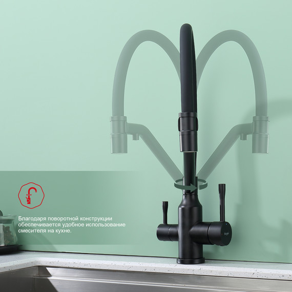 Смеситель для кухни Raglo R81.62.06, чёрный - фото 8
